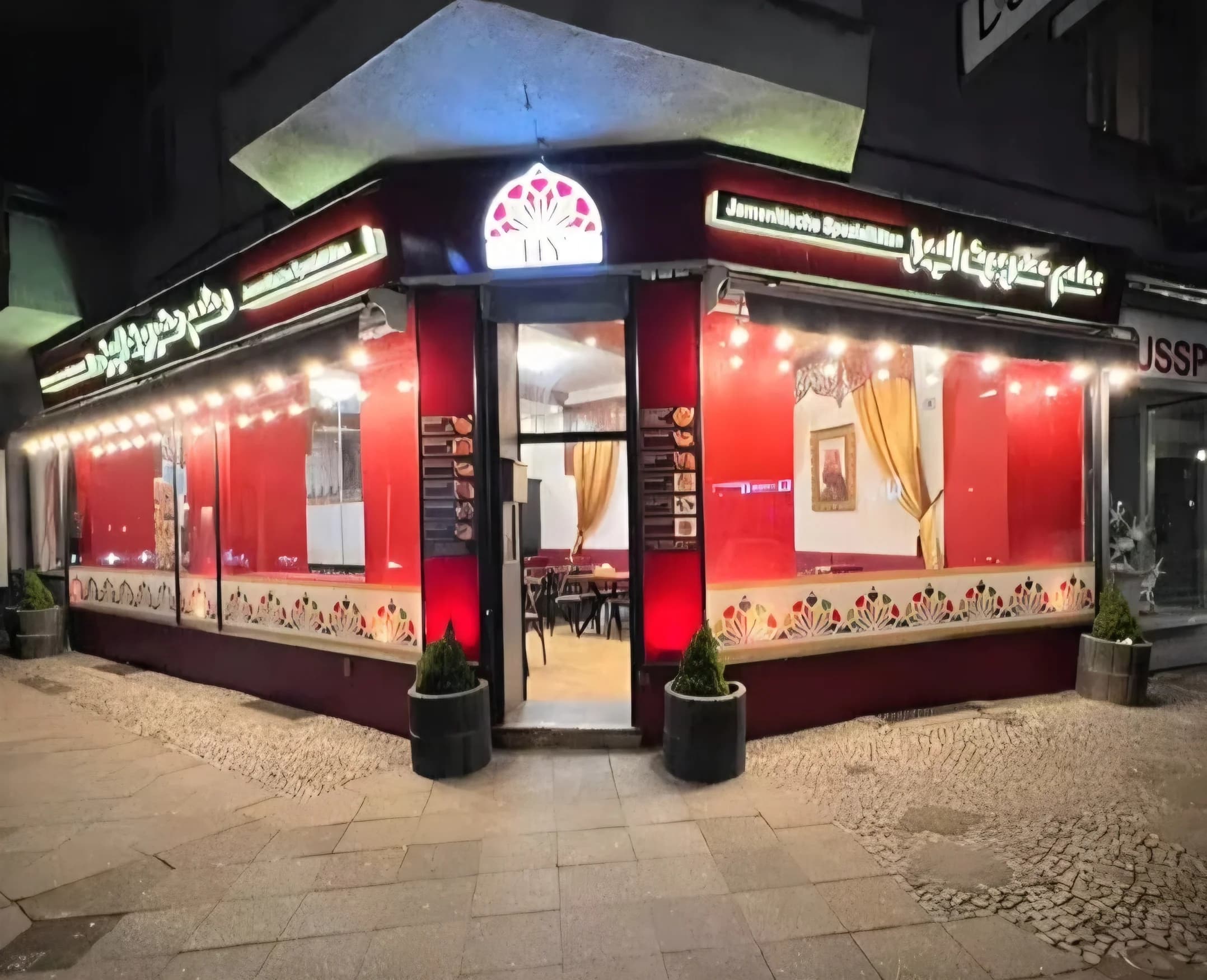 Hadramaut Restaurant Interior